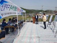 영천시 신양지구, 풍수해생활권정비 공모 선정…490억원 확보