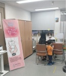 광양시보건소, 모바일헬스케어 최종검진 완료