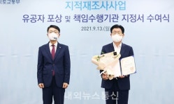 강인규 나주시장, 대통령 기관표창 수상