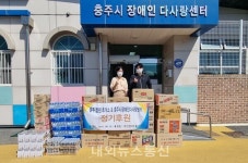 (주)인앤아웃 충주휴게소, 충주시장애인다사랑센터에 풍요로운 한가위 선물