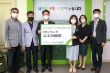 부천시,  주거취약아동가구 임대주택 지원금 추천‧전달