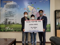 이에스그린푸드, 덕산읍에 백미 1000kg 기탁