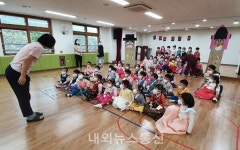 충주 국원유치원, 추석맞이 전통놀이 한마당 가져