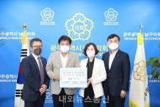 광주남구의회 찾아, 취약계층 후원품 전달한 KB국민은행. 기아대책