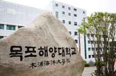 목포해양대학교, 교명 변경 찬성에 재학생.동문.학부모 등 공동 대응 천명