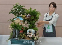 충북농업기술원, 제17회 생활원예 중앙경진 우수상 수상!