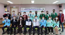 서산시복지재단, 국제라이온스협회 356-F지구 서산지역과 업무협약 체결