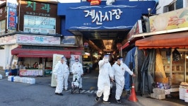 계양구 자율방범연합대 전통시장 방역 실시