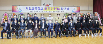 서일고등학교, 여자 배드민턴부 창단