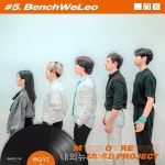 벤치위레오, MORE 프로젝트 다섯 번째 아티스트 선정
