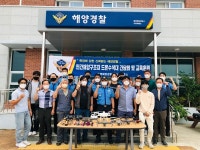 통영해경, 사천․진주 지역 「드론 수색대(민간해양구조대) 」발족