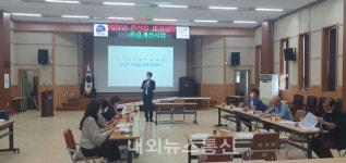 진천군, 범죄예방 주민역량강화 교육 수료