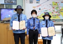 평택해양경찰서, 인명 구조 기여한 연안안전지킴이 감사장 수여