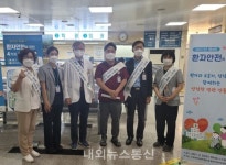 건국대학교 충주병원, 제4회 환자안전의 날 행사 열려