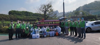 특임 광주광역시지부, 코로나19 방역 봉사활동 펼쳐
