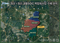 옥천군, 청성・청산 생활SOC 복합화 사업 선정
