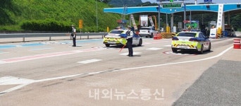 정읍IC 부근(호남고속도로) 양방향 일시 전면 교통차단