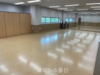 평창군문화복지센터, 여성회관 리모델링으로 새롭게 단장