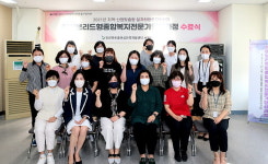 인천 미추홀구, 하이브리드형 종합복지전문가 양성과정 수료식 개최