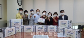 성동구 왕십리도선동 통장협의회, 경로당 10개소에 물품 전달