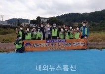 양평군, 양동면 주민자치위원회, 내 고장 양동가꾸기사업 실시