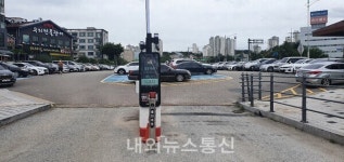 용인시, 공세동 용인조정경기장 부설주차장 유료 운영