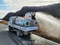 영천시, 겨울철 앞두고 가축전염병 선제 차단에 총력