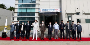 인천수산자원연구소, 친환경첨단갑각류연구센터 개소