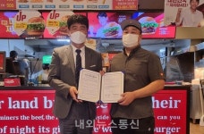 음성군 읍‧면, 기관사회단체 소식(10월 8일)