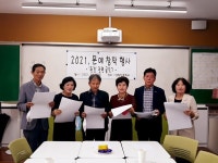 삼랑진중학교 한글백일장 열려