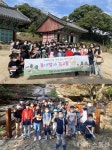 영동 초강초, 감고을 동네방네 탐방 실시