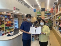 강진군보건소, 생명사랑 약국사업 추진