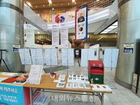 영천서 제24.25회 찾아가는 역사박물관 전시