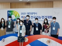 한국나노마이스터고 전국기능경기대회 개교 3년 연속 수상