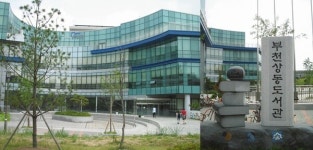 부천시립상동도서관, 디지털배움터 조성으로 임시 휴실