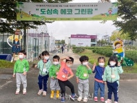 충주시니어클럽, 도심 속  에코 그림팜 농장체험 프로그램 운영