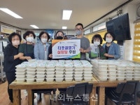 터줏골명가, 충주지역 취약계층 위해 설렁탕 200인분 후원