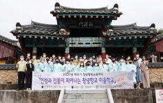 창녕군 창녕향교 마을학교 현판 제막식 개최