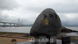 서해해경 아카이브 사라지는 항·포구, 무안 도리포·영광 향화도·함평항