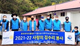 홍천로타리, 집수리 봉사 구슬땀...시각장애인가구 보일러 등 설치