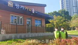 원주시니어클럽 노인일자리 시장형 사업단 보물섬 카페 창업