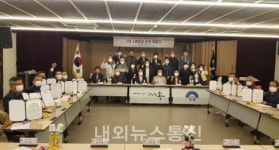 양평군 서종면, 지역사회 나눔문화 확산 1사 1경로당 협약 추가 체결