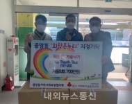 경진물산, 여주시 중앙동에 따뜻한 겨울나기 의류 후원