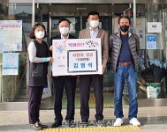 ㈜양지 김영석 대표, 충주시 목행용탄동에 이웃사랑 성금 100만 원 기탁