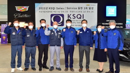 부평구·한국지엠 노사, 인천형 지산지소(地産地消) 운동 참여