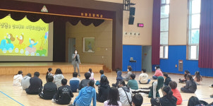 서산 차동초 찾아가는 인권교육 실시