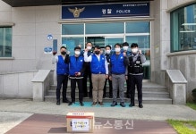 바르게살기운동 충주시 청년회, 제76주년 경찰의 날 지구대·파출소 응원 인사 방문