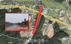 용인시, 마평교차로에 화물차 임시주차장 조성