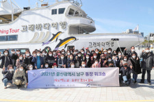 울산남구 신정1,2,3,4동 통장 워크숍