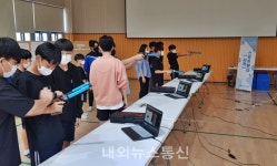 증평군청소년수련관, 진로직업탐색프로그램 실시